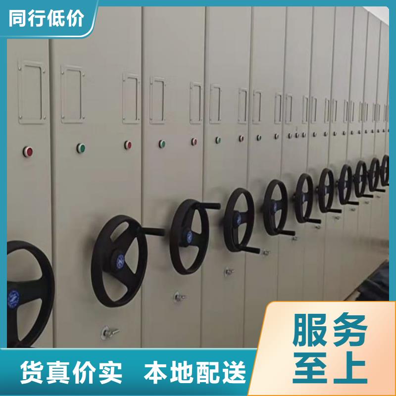 价诚信互利【桦平】手动密集卷柜