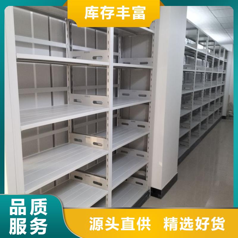 代理價【樺平】檔案室移動密集架