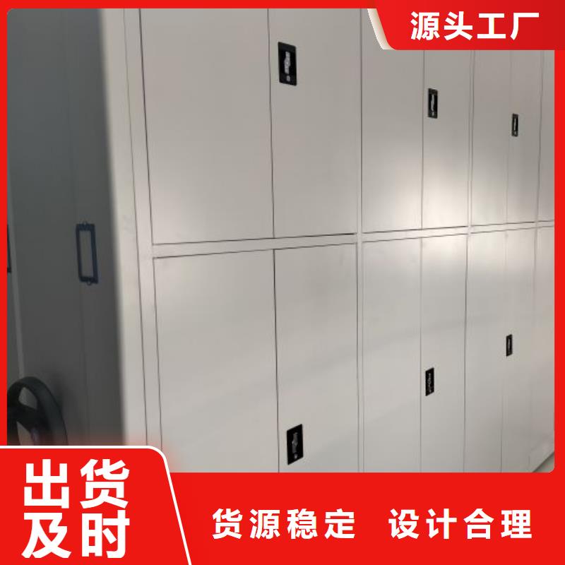在线咨询【桦平】临高县电脑密集架