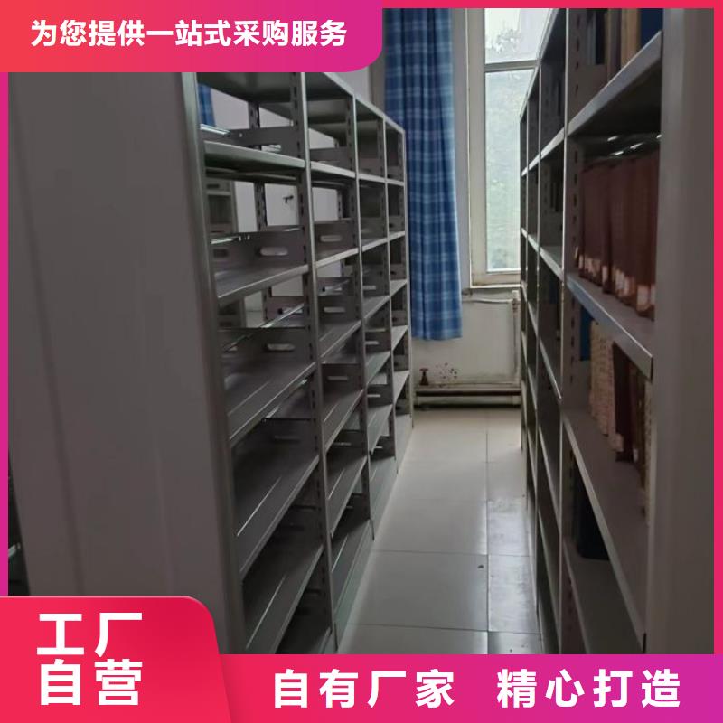 制造廠家【樺平】檔案盒密集柜