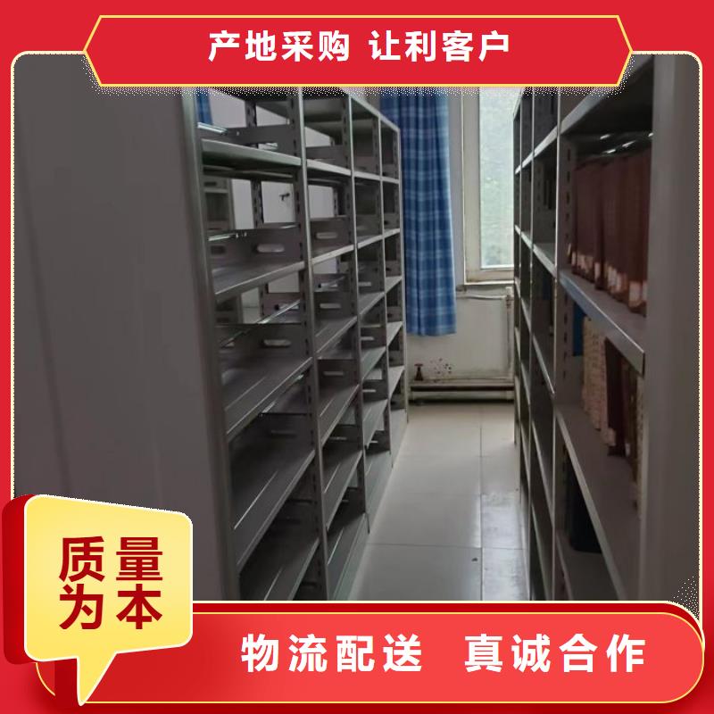 創(chuàng)造致遠【樺平】檔案室文件密集架