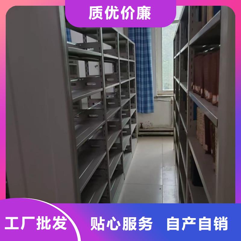 為您服務(wù)【樺平】檔案資料密集柜