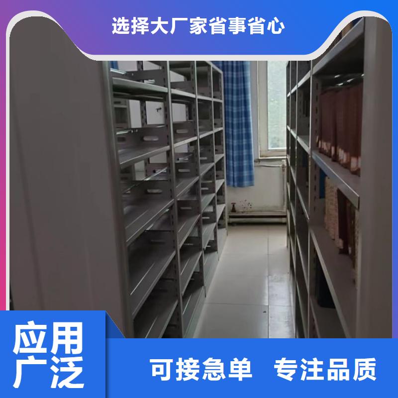 創(chuàng)造為魂【樺平】手動式密集柜