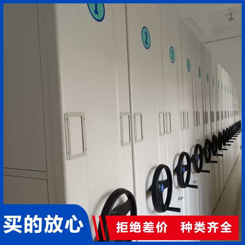 新的服務(wù)【樺平】定安縣密集手動(dòng)檔案架