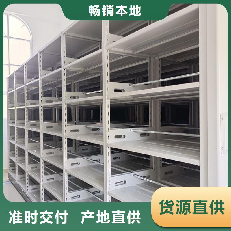 行业的发展现状及方案【桦平】手摇密集活动柜