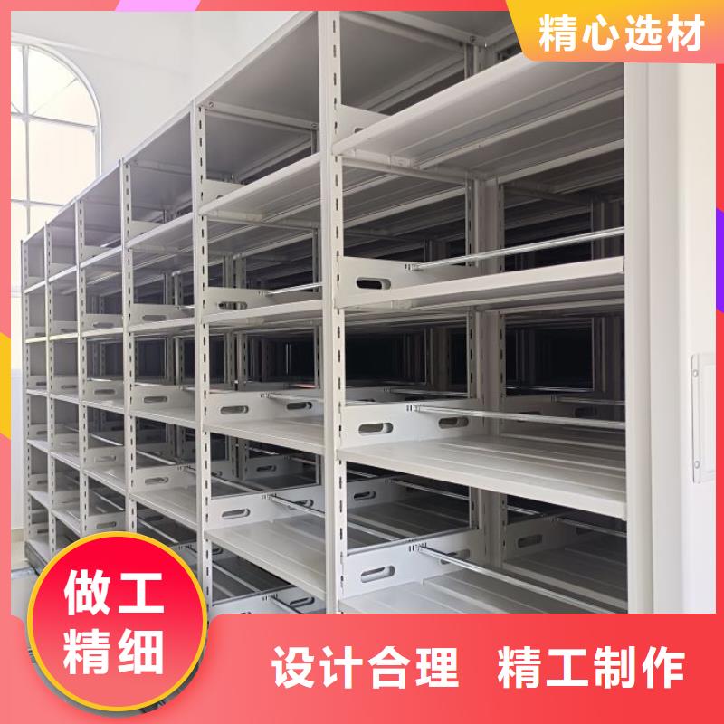 增創(chuàng)效益【樺平】圖書密集架