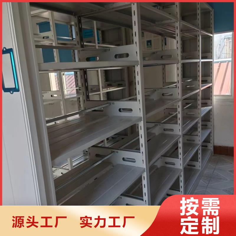 創(chuàng)造為魂【樺平】手動式密集柜