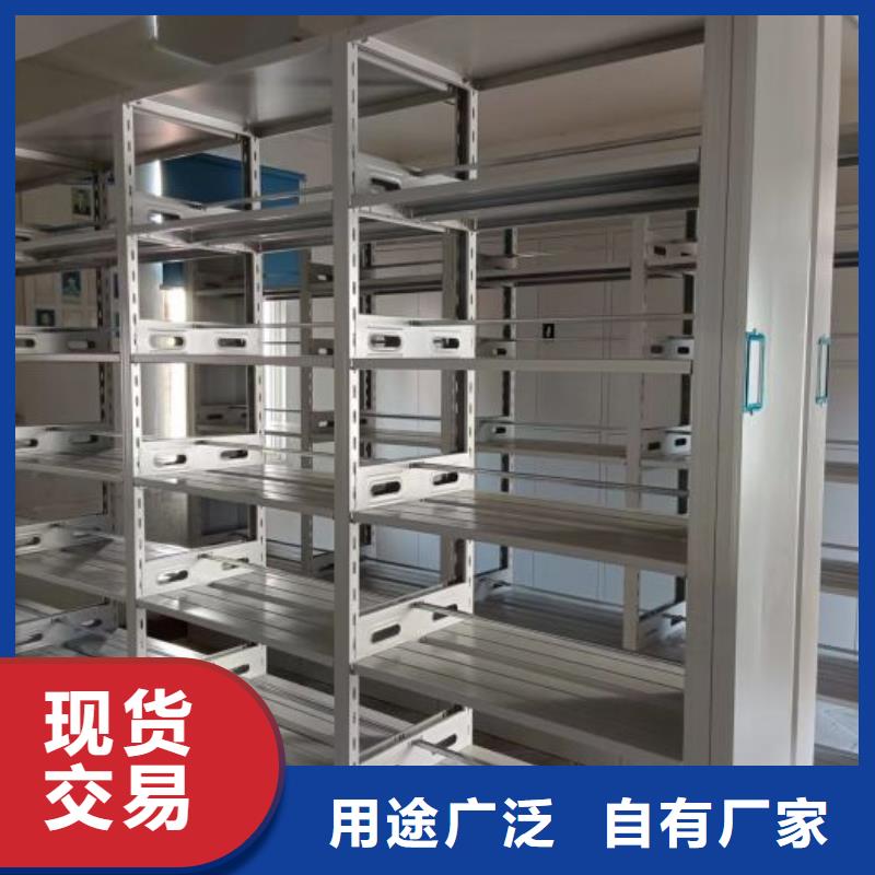 在线咨询【桦平】临高县电脑密集架