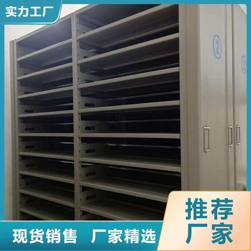圖紙定做創(chuàng)造輝煌【樺平】密集檔案存放柜