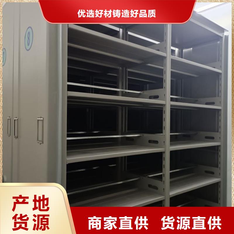 增创效益【桦平】图书密集架