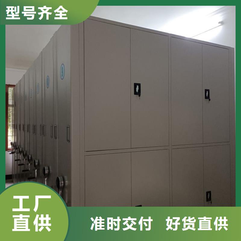 廠家的創(chuàng)造改變格局【樺平】檔案室用密集架