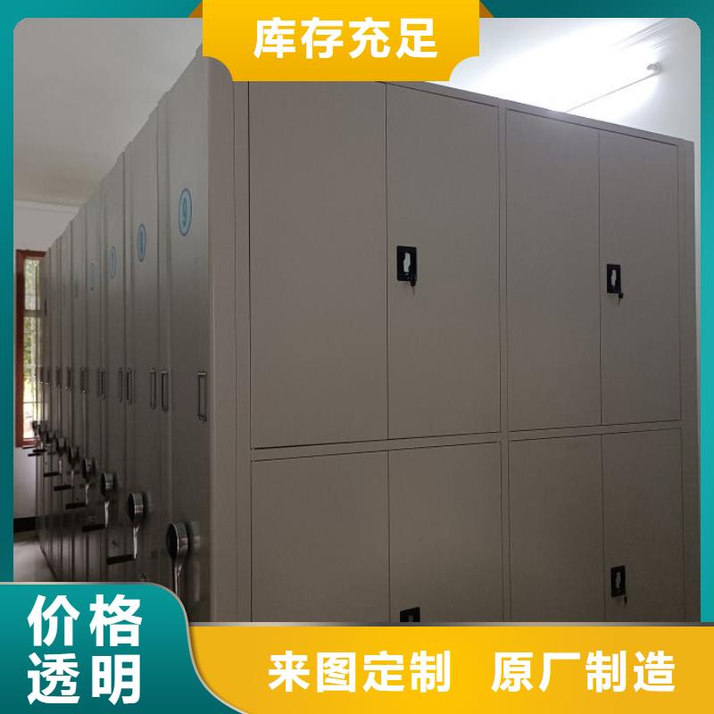 在线咨询【桦平】密集手摇式移动柜