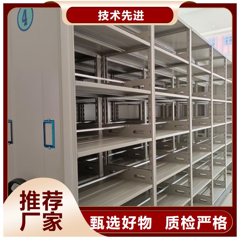 增創(chuàng)效益【樺平】圖書密集架