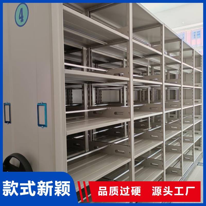 為您服務(wù)【樺平】檔案資料密集柜