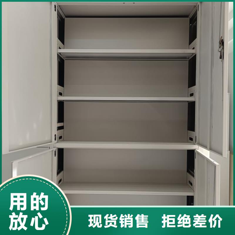 歡迎惠顧【樺平】保亭縣物證密集架
