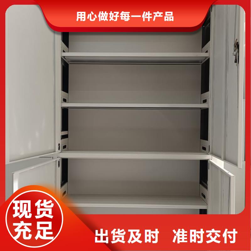 誠(chéng)信合作【樺平】檔案管理密集架