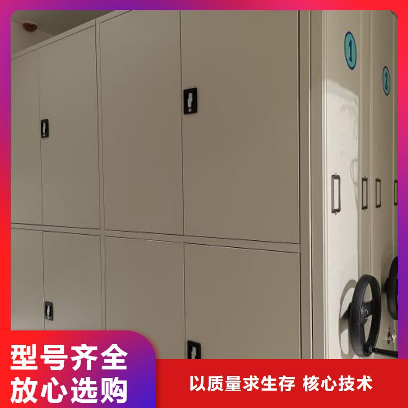 制造廠家【樺平】檔案盒密集柜