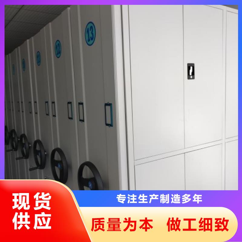 创造为魂【桦平】手动式密集柜