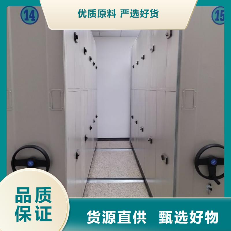 常見故障及處理方法【樺平】智能病歷檔案密集架