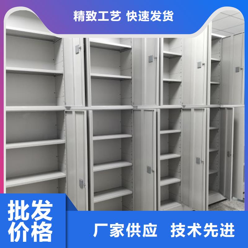 在线咨询【桦平】临高县电脑密集架