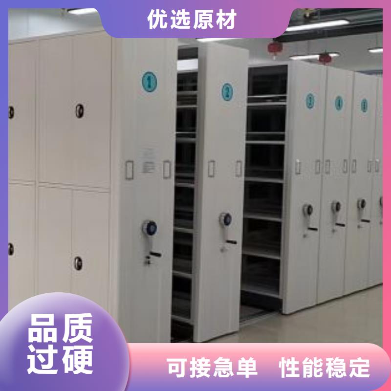 誠(chéng)信合作【樺平】檔案管理密集架