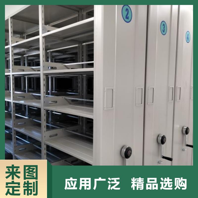 優(yōu)惠促銷【樺平】半封閉式移動密集架