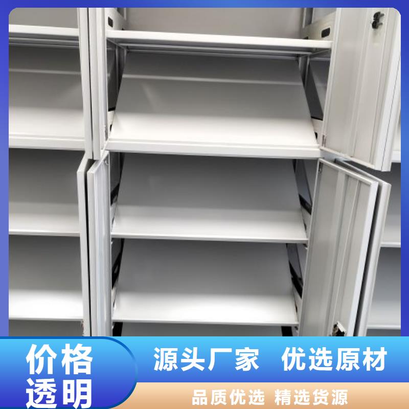 優(yōu)惠促銷【樺平】半封閉式移動密集架