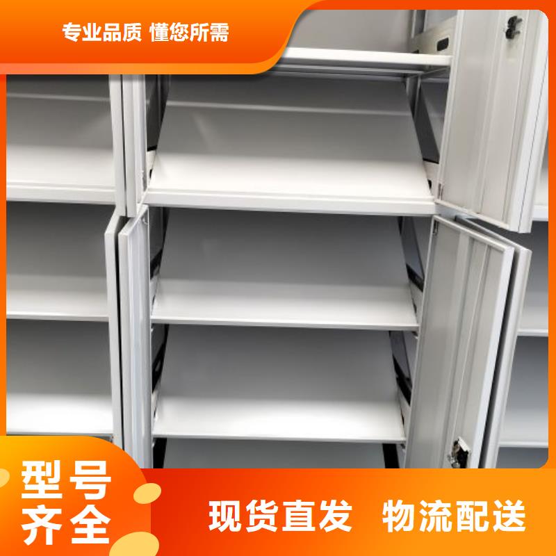 行业的发展现状及方案【桦平】手摇密集活动柜