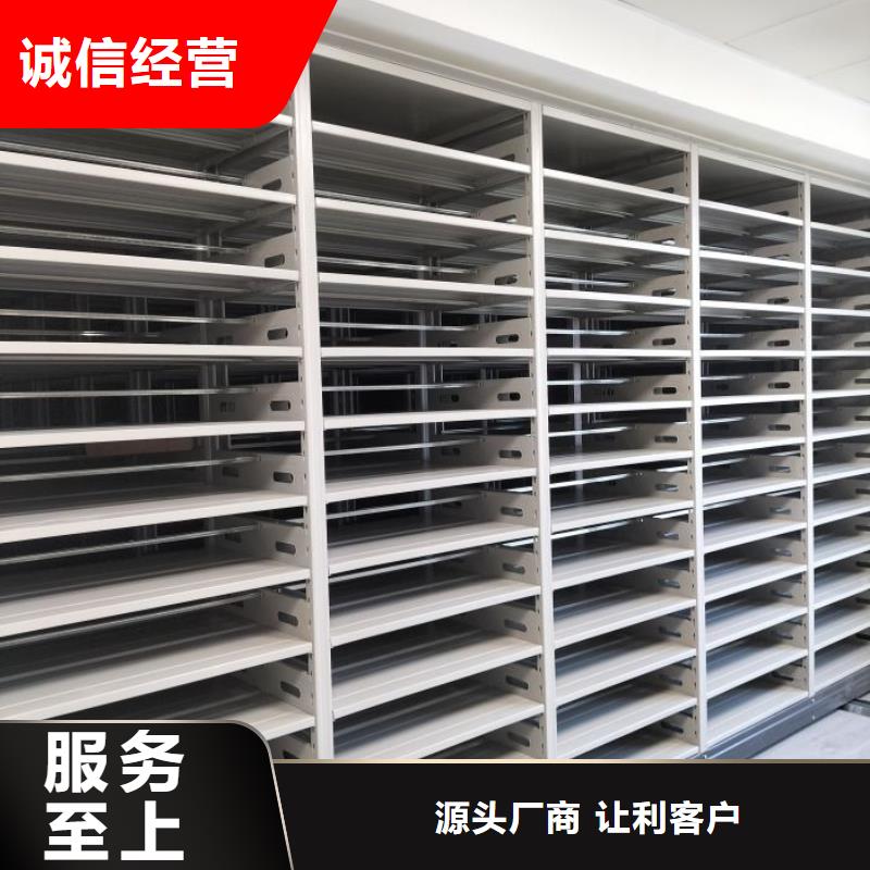 為您服務(wù)【樺平】檔案資料密集柜