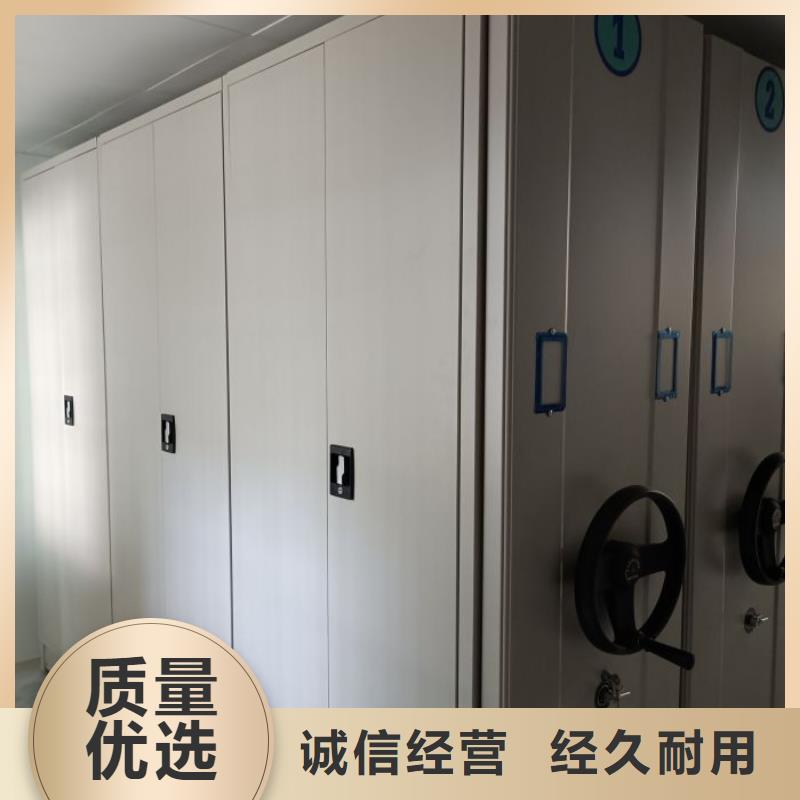 恭請(qǐng)惠顧【樺平】可移動(dòng)檔案存放密集架