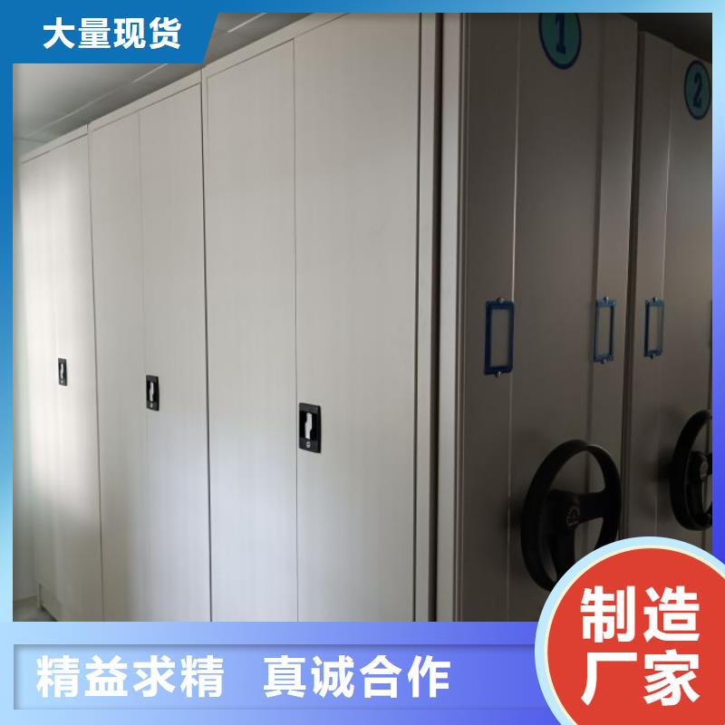 誰家便宜【樺平】校用密集架