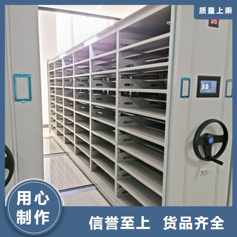 廠家的創(chuàng)造改變格局【樺平】檔案室用密集架