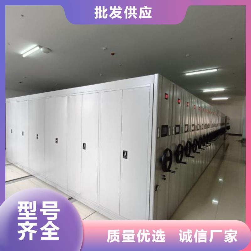 熱情服務(wù)【樺平】移動(dòng)密集檔案架