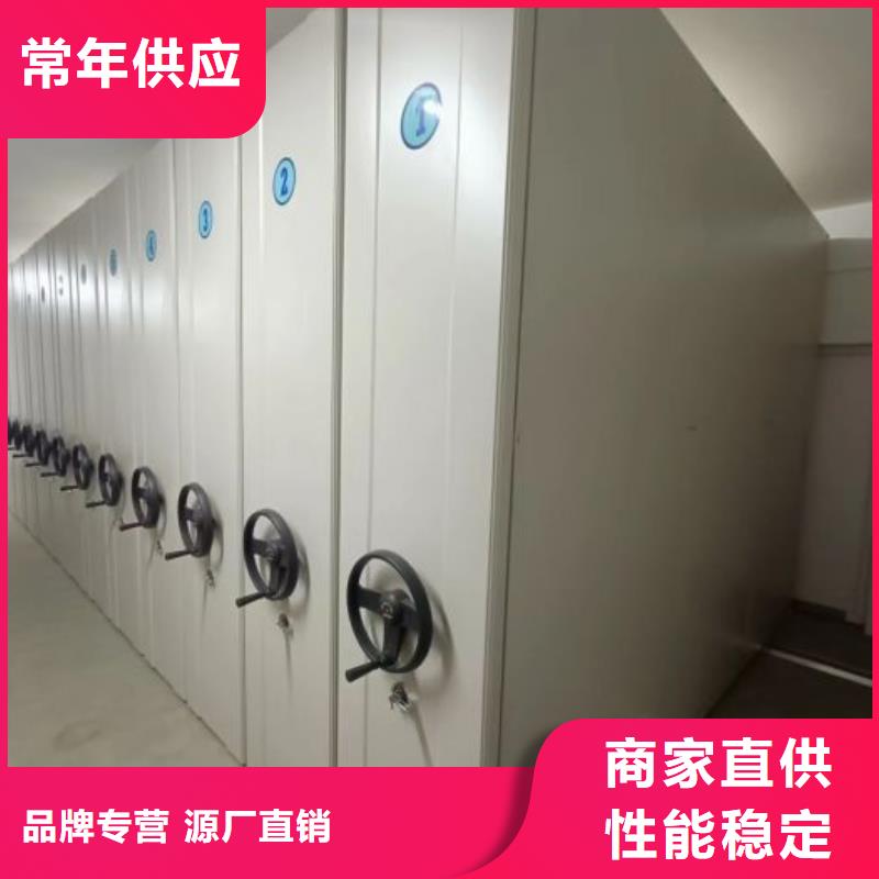 代理價【樺平】檔案室移動密集架