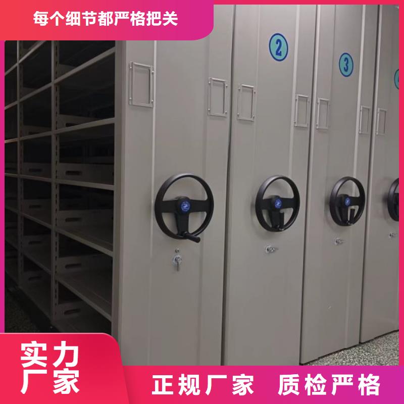 热情服务【桦平】移动密集档案架