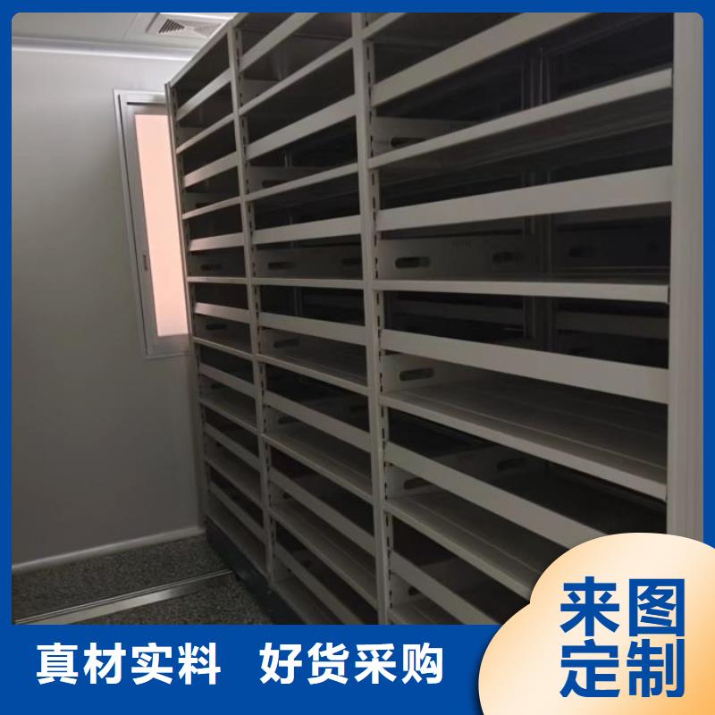 現(xiàn)貨速發(fā)【樺平】異型密集柜定做
