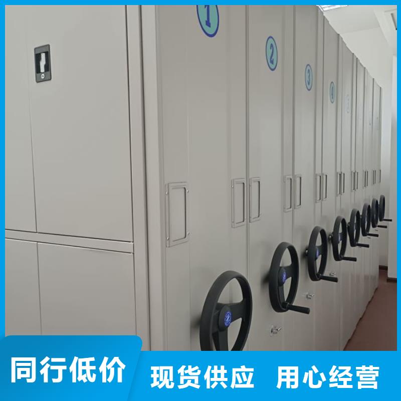 为您服务【桦平】档案资料密集柜