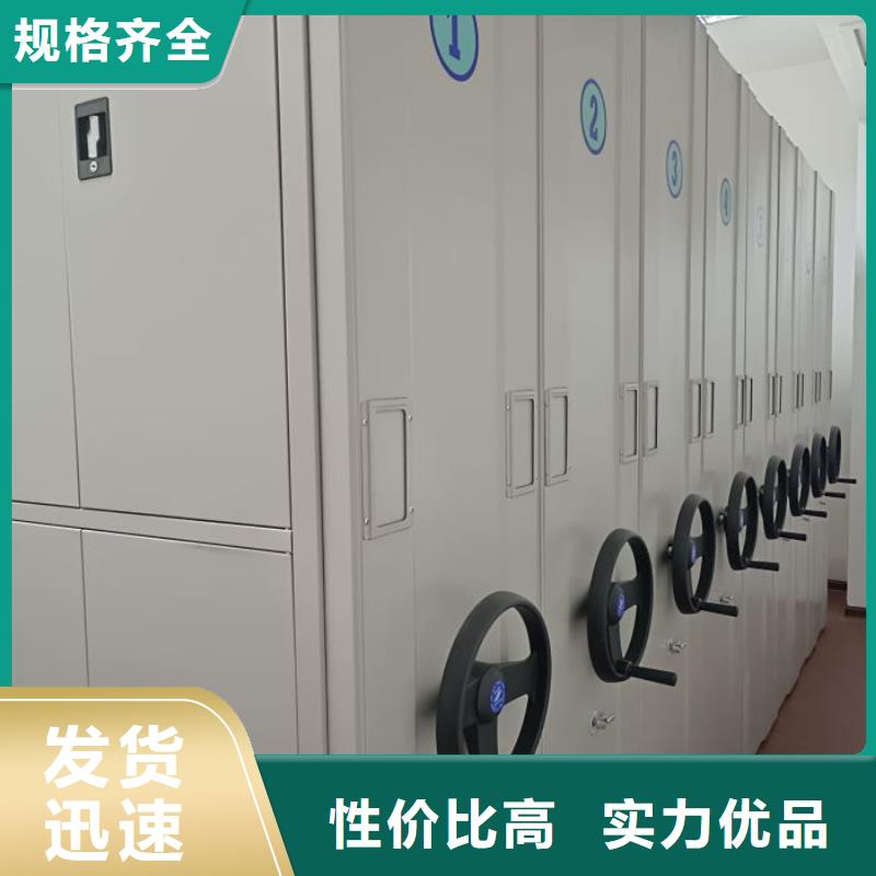 代理價【樺平】檔案室移動密集架