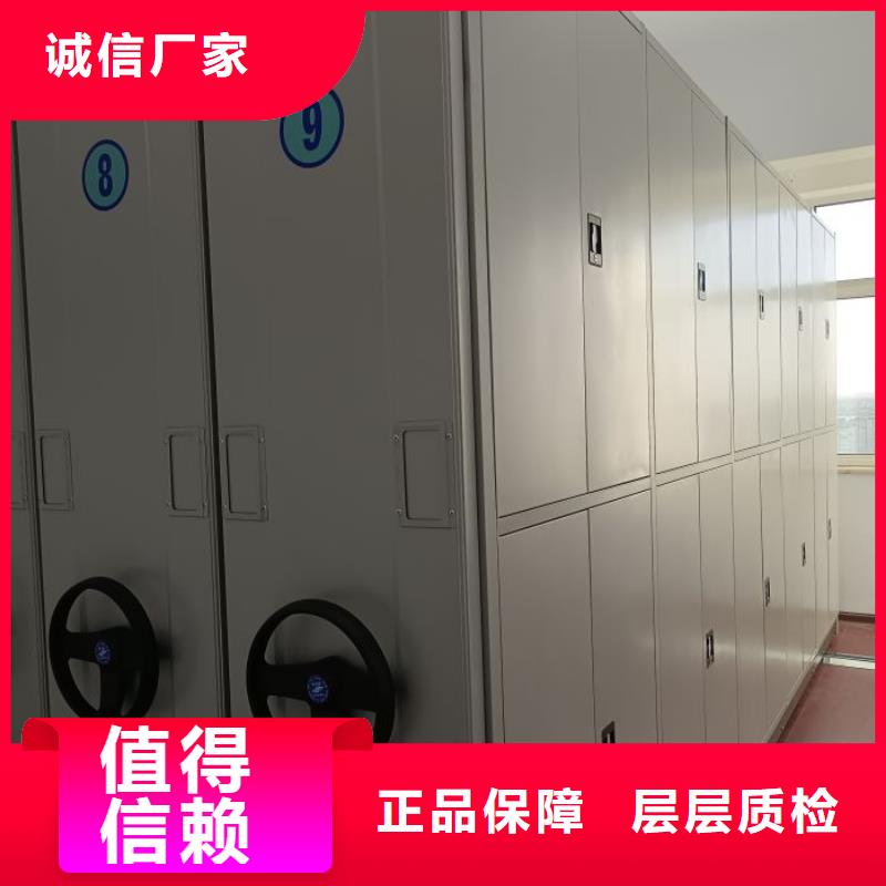 图纸定做创造辉煌【桦平】密集档案存放柜