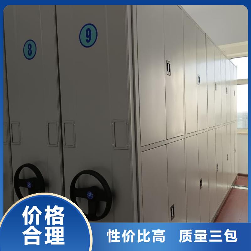 歡迎惠顧【樺平】保亭縣物證密集架