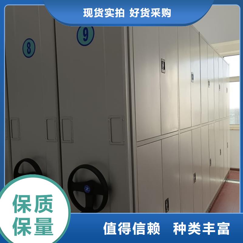 現(xiàn)貨速發(fā)【樺平】異型密集柜定做