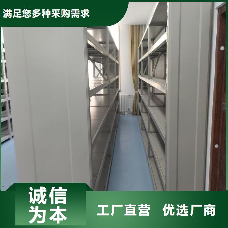 厂家的创造改变格局【桦平】档案室用密集架