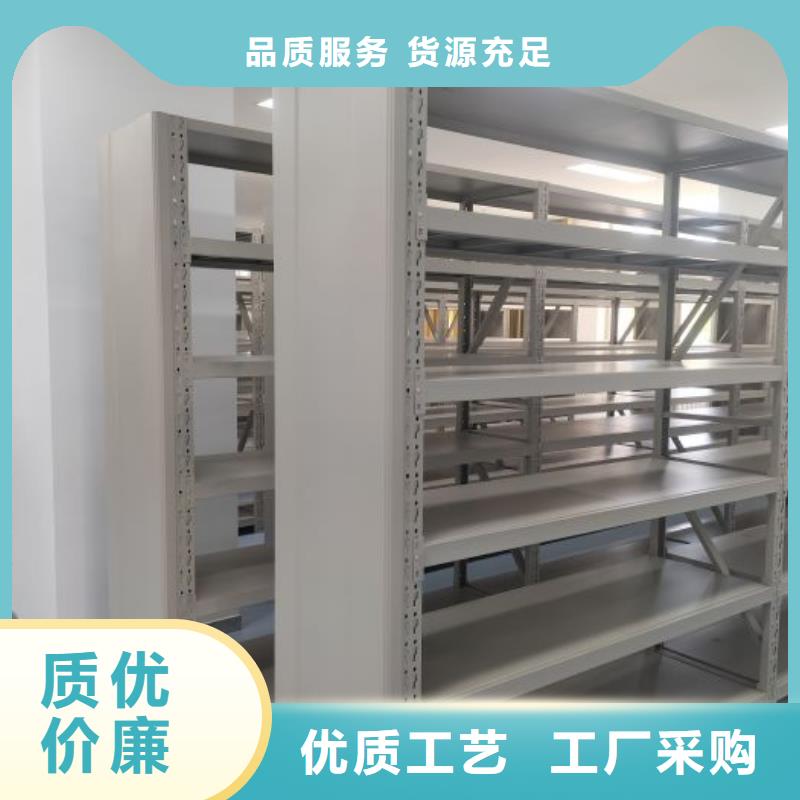 2025新报价【桦平】档案室移动密集架
