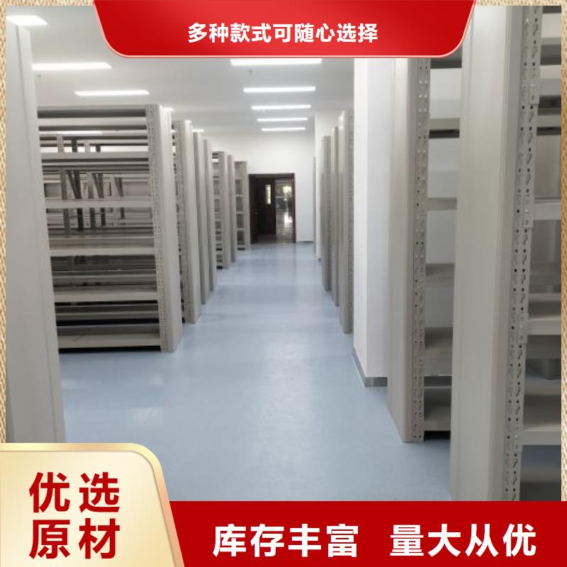 创造为魂【桦平】手动式密集柜