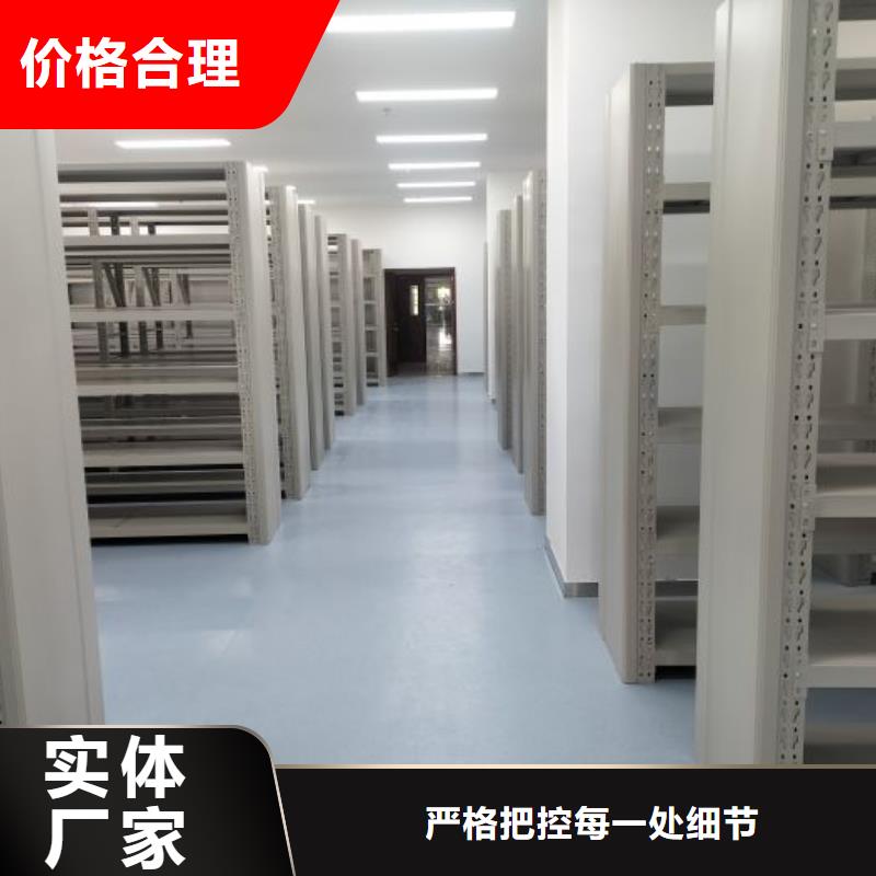 在线咨询【桦平】密集手摇式移动柜