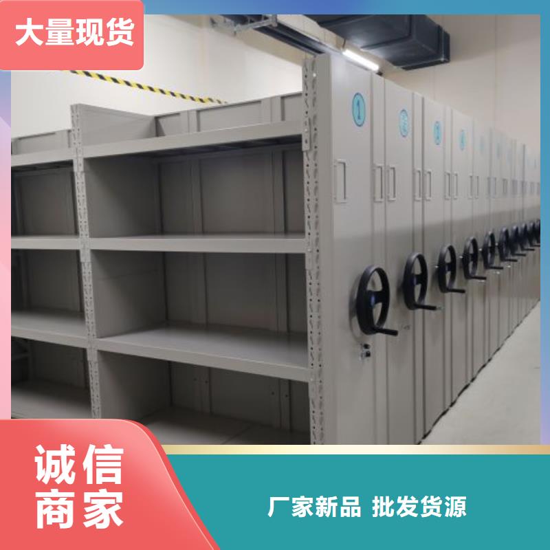 电动密集柜厂家移动密集架用心做好每一件产品