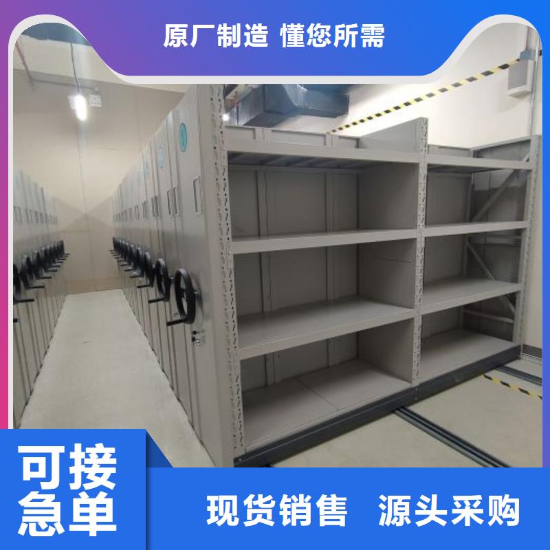 增創(chuàng)效益【樺平】圖書密集架