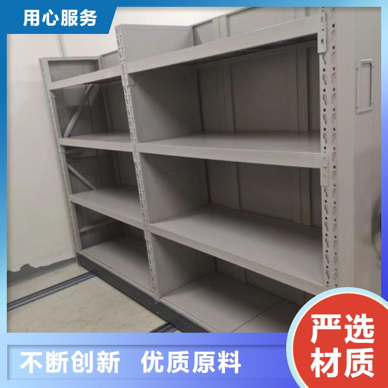服务至上【桦平】定安县综合档案管理密集柜