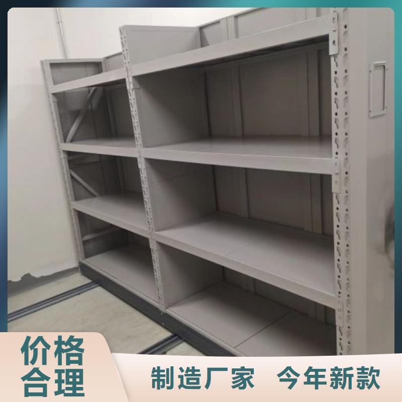 開拓創(chuàng)造【樺平】智能電動密集書架