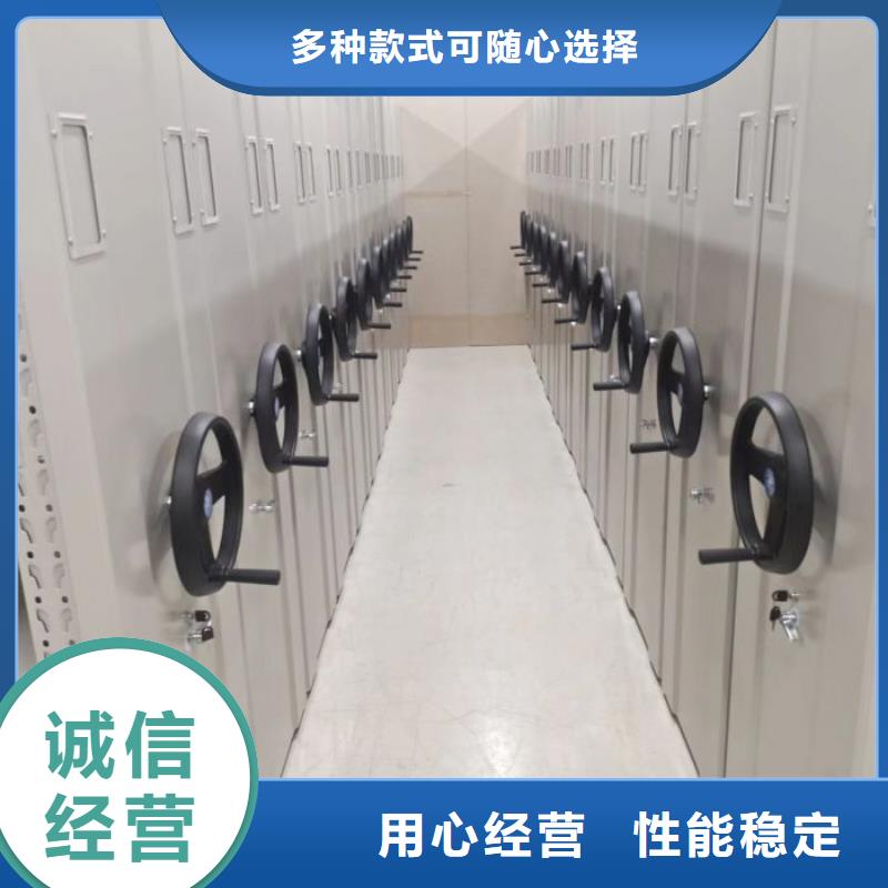 產(chǎn)品使用的注意事項【樺平】密集檔案櫥